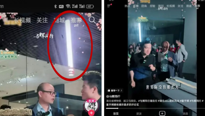 「带货红人」董宇辉博物馆直播打灯遭质疑。