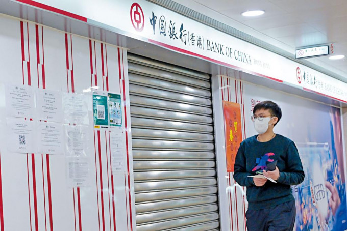 中银香港回覆本报表示，现时约120家分行已暂停服务，其馀逾60家分行则继续维持服务。