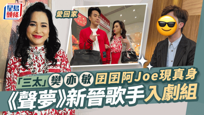 Love Come Home丨The third spouse, Fan Yimin, Ah Joe, is now an actual man, Ding Zilang, Luo Qihao, why is it not potential for a brand new singer to play?