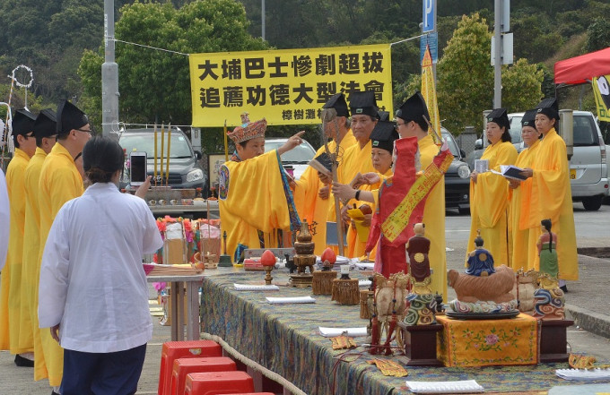 大埔车祸有道教团体义务发起大型法事