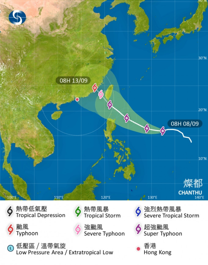 燦都會在未來兩三日大致移向台灣及巴斯海峽一帶。天文台