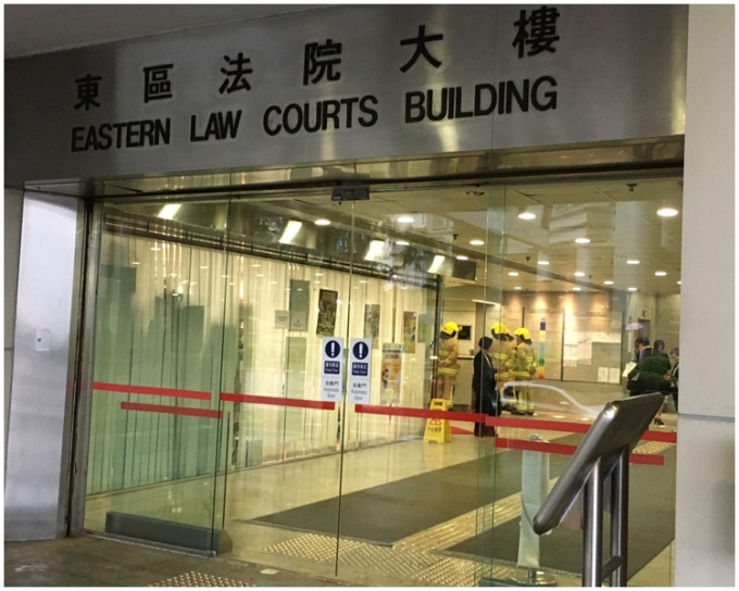 東區裁判法院。資料圖片