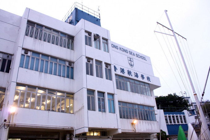 赤柱香港航海学校。资料图片