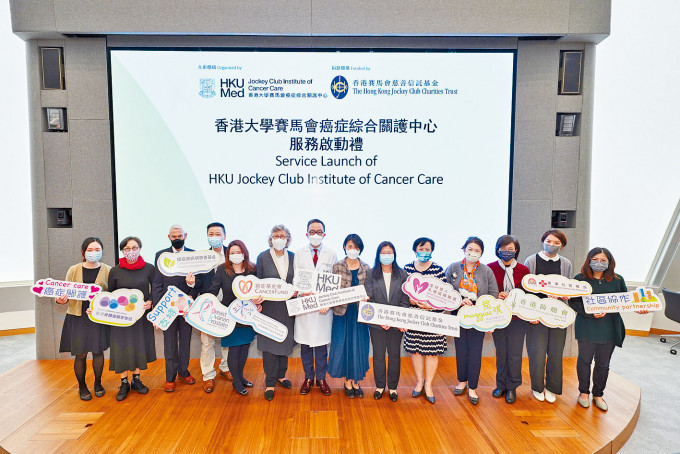 癌症综合关护中心昨日举行启用仪式。
