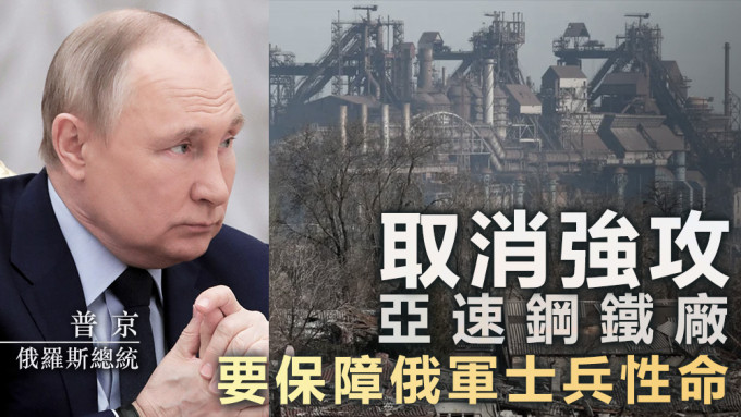 俄軍宣稱，在馬里烏波爾，俄軍只剩下亞速鋼鐵廠未攻克。美聯社圖片