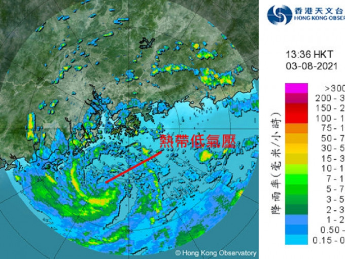 地下天文台指要观察热带低气压会否为香港带来更大的影响。地下天文台FB专页图片
