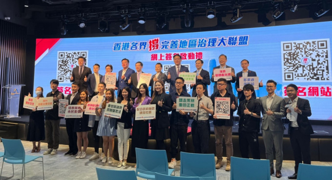 「香港各区撑完善地区治理大联盟」发起支持区议会改革的网上签名。李健威摄