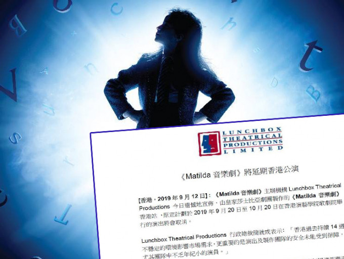 《Matilda音樂劇》宣布取消原定本月在香港的演出。  Matilda音樂劇FB圖