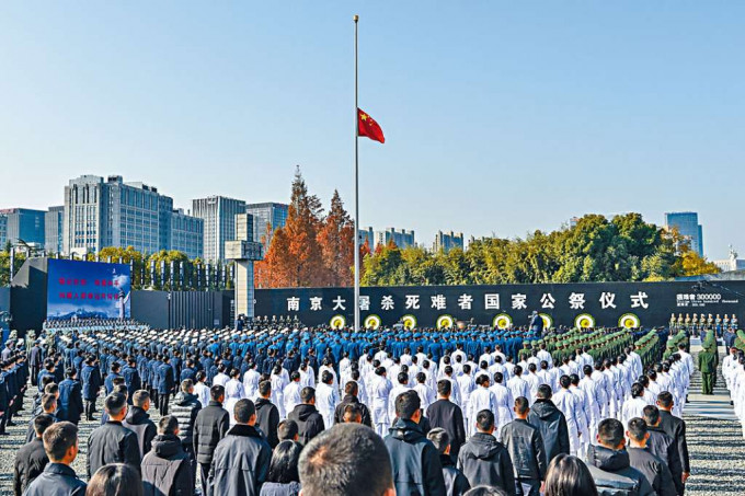 ■南京市昨天舉行南京大屠殺死難者國家公祭儀式。