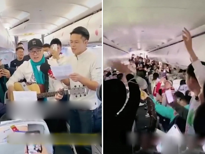 網民爆料指百名包機乘客機艙內不戴口罩開音樂派對。