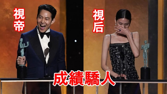 李政宰和郑浩妍得奖表现激动。