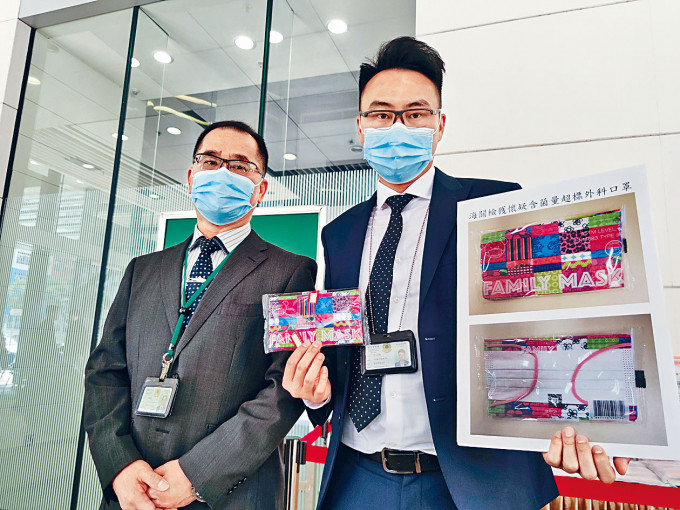 陳國雄（左）展示及講述海關檢獲含菌量超標彩色圖案口罩。