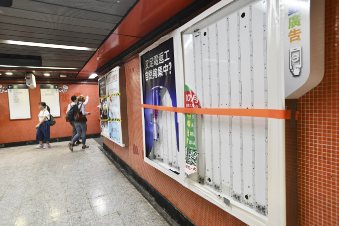 港铁多个车站遭受示威者破坏。资料图片