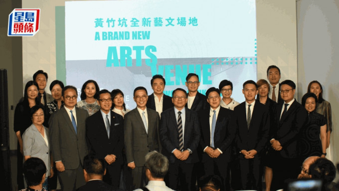 香港艺术发展局黄竹坑新址今日（13日）举办开幕礼。何健勇摄