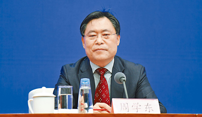 国家开发银行副行长周学东。