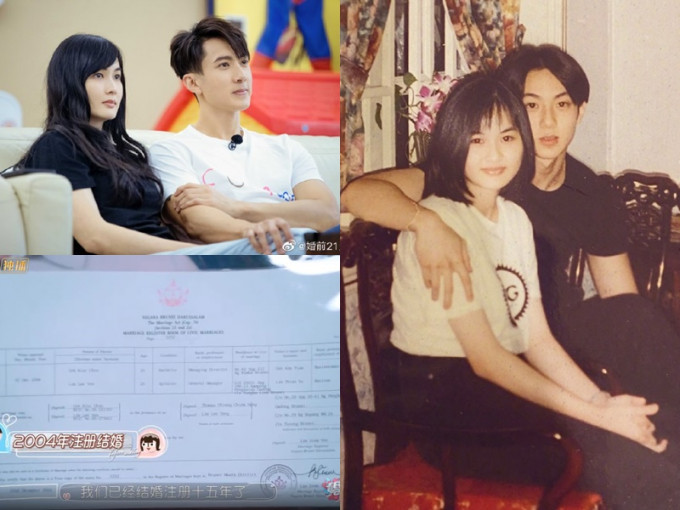 吴尊与妻上节目首晒结婚证书，原来他未出道已结了婚。