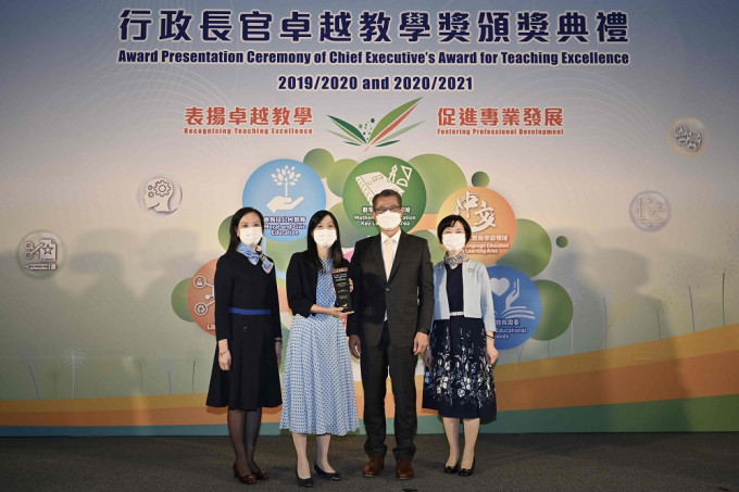 署理行政长官陈茂波昨日向15名教师颁授卓越教学奖。政府新闻处图片