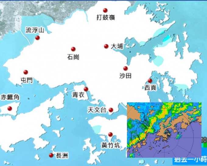 截至下午3時半，多區暫未有雨，但未來數小時將有雨。