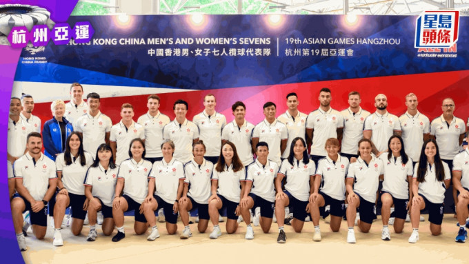 香港七欖男、女子隊於分組同告旗開得勝。