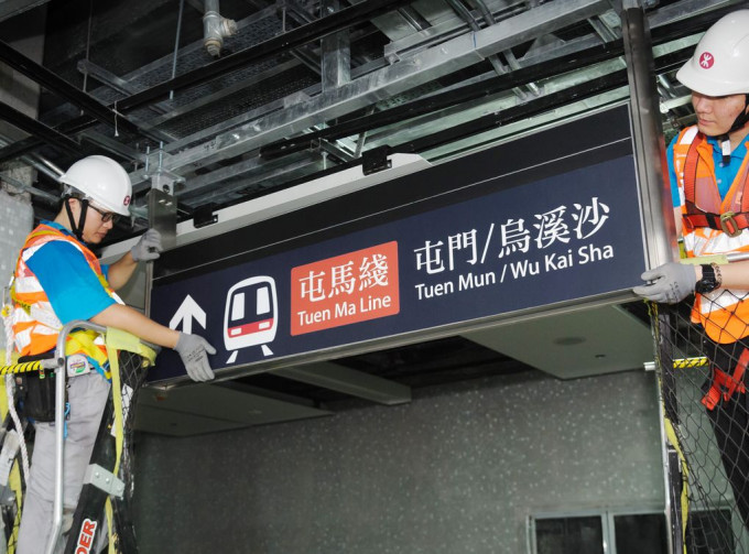 港铁向政府建议明年首季分段开通屯马綫3个新车站。