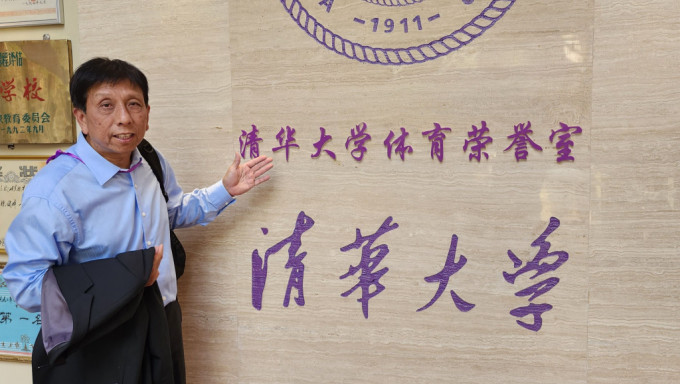 清華大學的校訓為「自強不息，厚德載物」。資料圖片