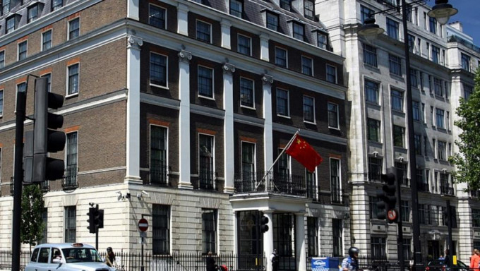 中国驻英国大使馆批评英国滥用安全审查。网图