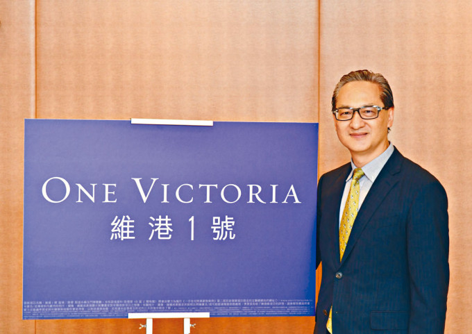 中国海外游伟光表示，维港1号为启德跑道区上、首个申请预售楼花盘。