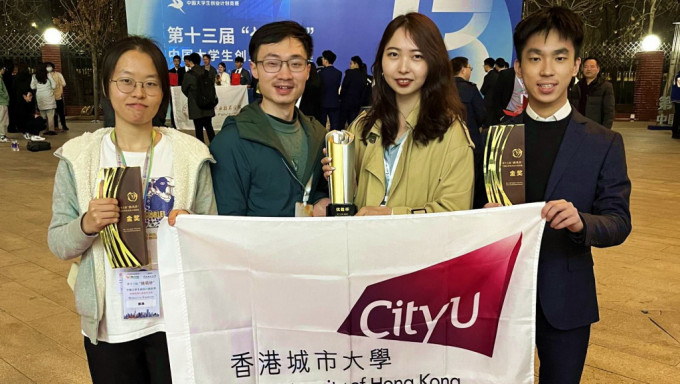 香港城市大學於第十三屆「挑戰盃」中國大學生創業計劃競賽中囊括多個獎項，成績冠絕香港參賽院校。
