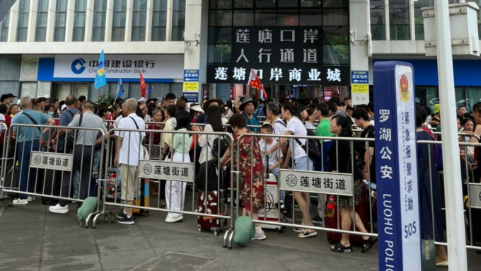 深圳昨97.2万人次出入境，4口岸同破复关后纪录。