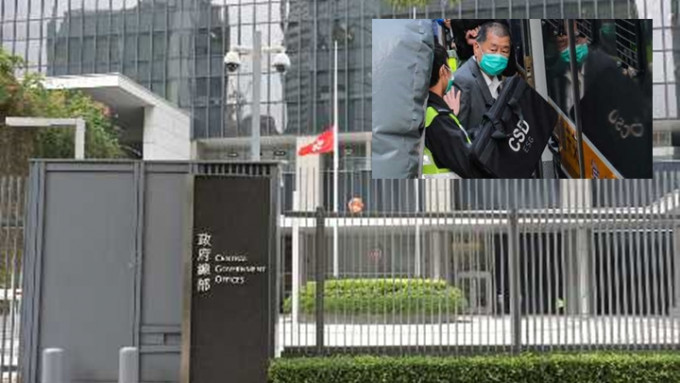 特区政府强烈反对外国政府就黎智英司法案件的干预和对香港特区政府的不实指控和批评。 　　