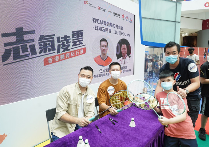 伍家朗及陈浩源为答谢现场市民的支持，即场在羽毛球上签名。
