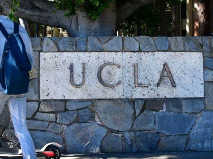美國加州大學洛杉磯分校成立了一所仁慈學院。　網圖