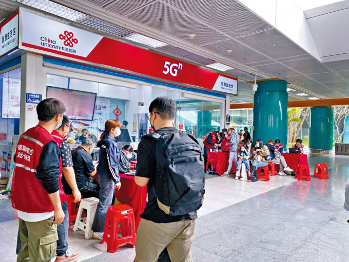 中國聯通營業廳內外坐滿辦理電話卡的港客。