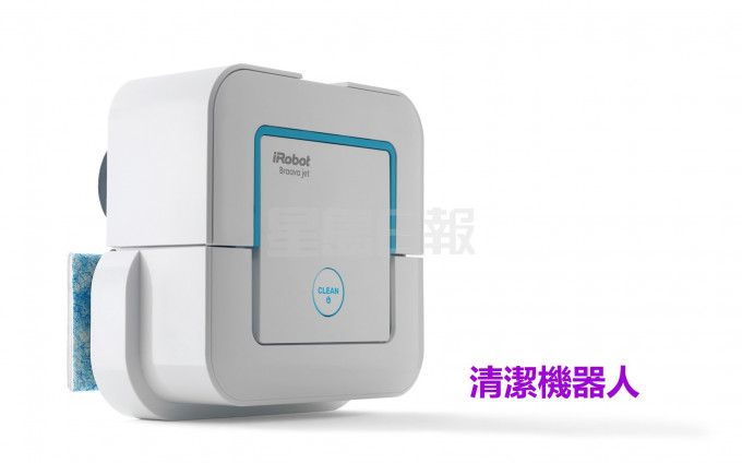  这款iRobot Braava Jet 240，只需选择要用的清洁垫，按键便能为你打扫家居，设计细小轻巧，能进入柜子下方等窄小的空间，内置乾擦、湿拖和会喷水的微湿拖功能，并设震动模式，可以去除污渍，配合导航系统及iAdept2.0智能路径规划系统，每次清洁范围由150方尺起，能自动避开楼梯、家具和地毯等，完成工作后会自动归位并关机。(E)