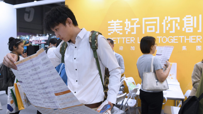 在「創新香港-國際人才嘉年華2023」上，一名求職者瀏覽華潤公司的招聘信息。 新華社