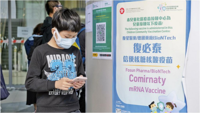 政府呼吁家长尽快安排子女接种新冠疫苗。资料图片