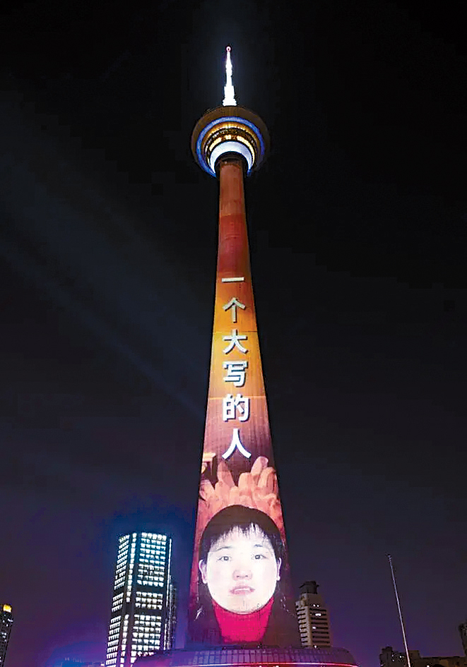天津廣播電視塔亮出紀念胡友平的燈光效果。
