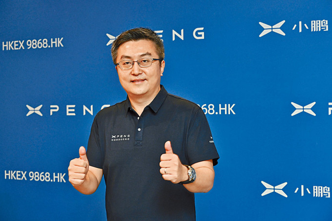 小鹏汽车香港首挂后发布会：副董事长兼总裁顾宏地(图)。