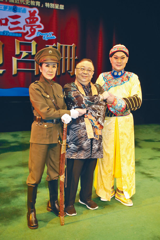 ■李居明连同吕珊和龙贯天，昨日为全新粤剧舞台剧《共和三梦》宣传。