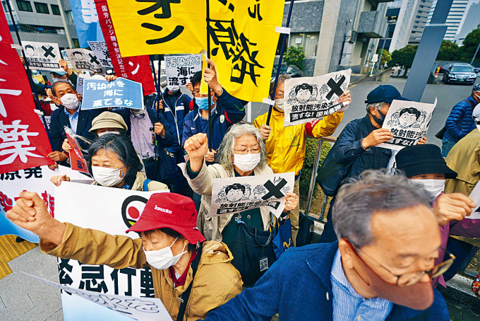 日本民眾周二在首相府外高叫口號，抗議將核廢水排入大海。