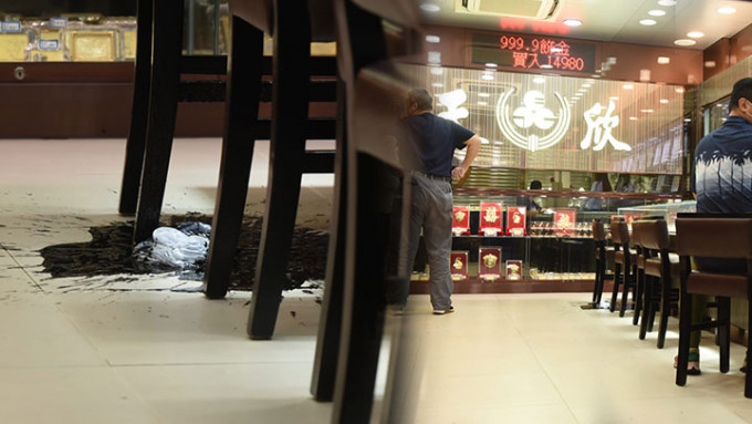 新蒲崗一間珠寶店遭淋黑油。