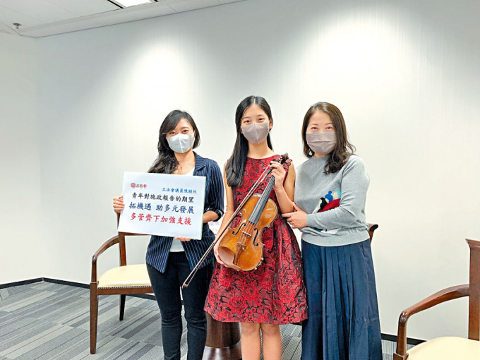 左起：立法會議員陳穎欣、小提琴天才少女周汝樺、周汝樺母親。