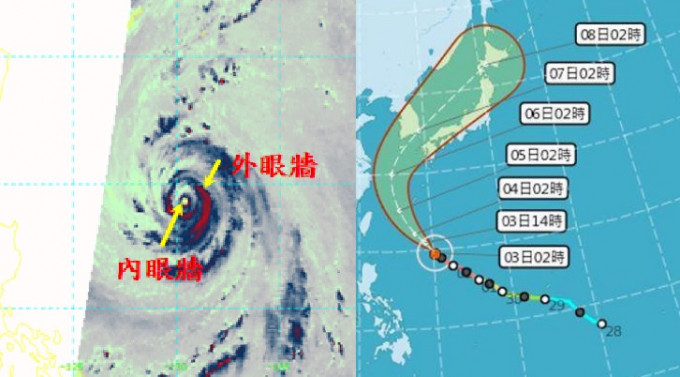 氣象專家分析，「康妮」出現「雙眼牆」結構，理論上將減緩減弱。