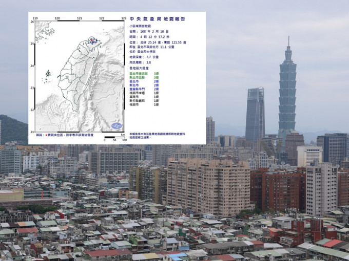 台灣台北市士林區今日凌晨發生3.8級地震。資料圖片/中央氣象局圖片