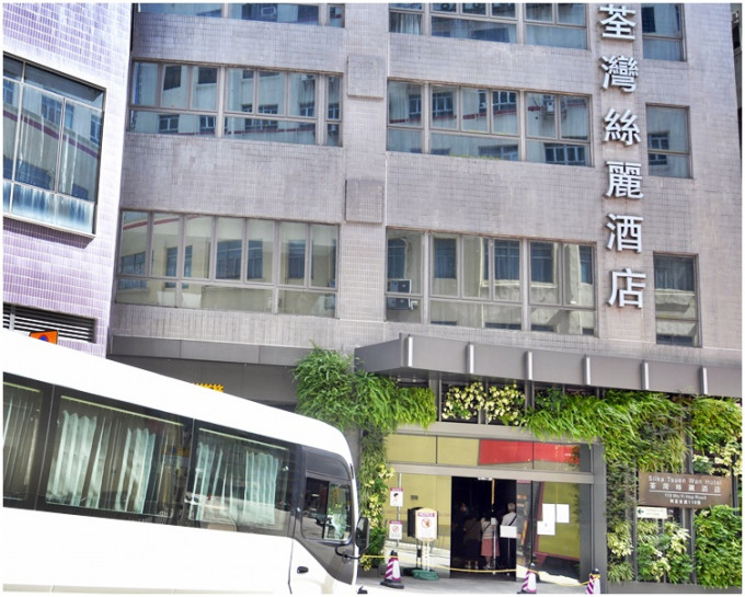 本港现时只有荃湾丝丽酒店一间供外佣来港用作隔离检疫的指定酒店。资料图片
