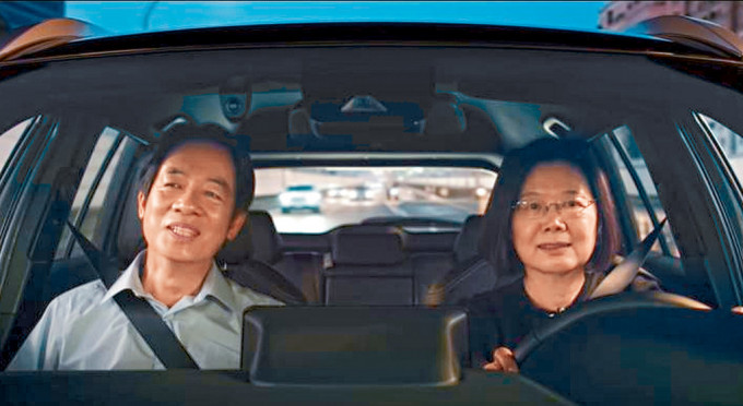 賴清德和蔡英文參演《在路上》宣傳片。