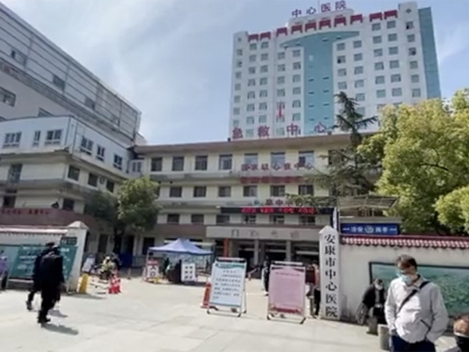 陝西安康市中心醫院高層抗疫補貼高於一線醫護，正副院長被免職。（網圖）