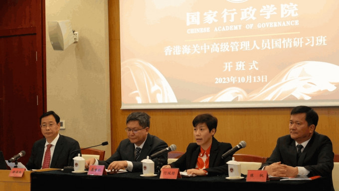 海关关长何佩珊今日（13日）在北京国家行政学院出席香港海关中高级管理人员国情研习班开班仪式。图为何佩珊（右二）于仪式上致辞。