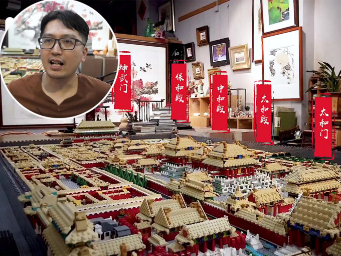 广州乐高玩家搭建微缩版故宫，耗时一年用了70万块积木。