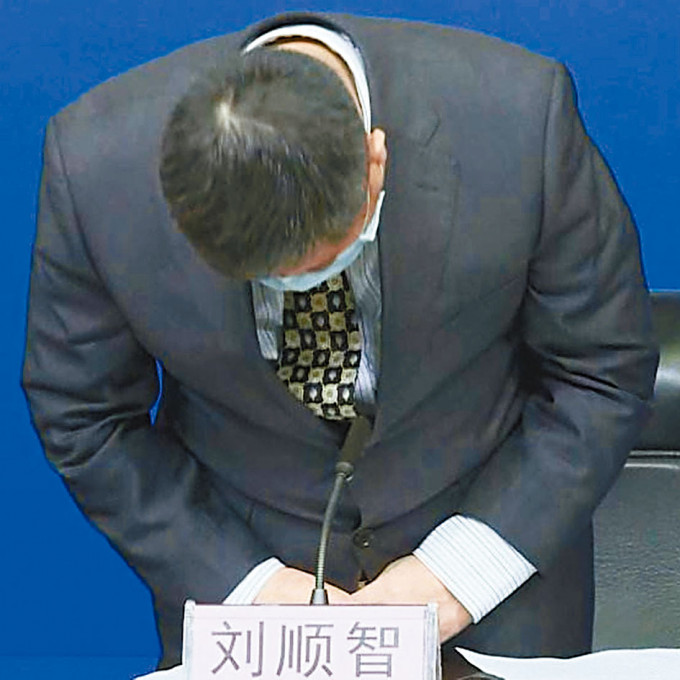 西安市生健康委主任劉順智鞠躬道歉。